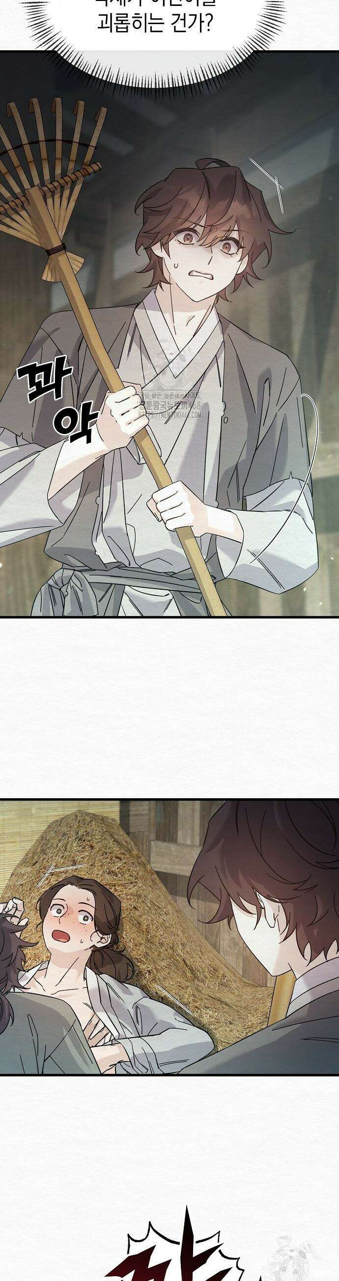 달달 4화 7