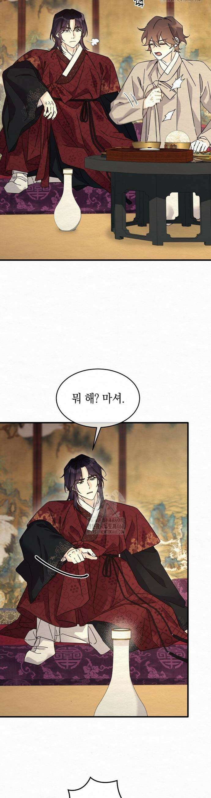 달달 10화 6