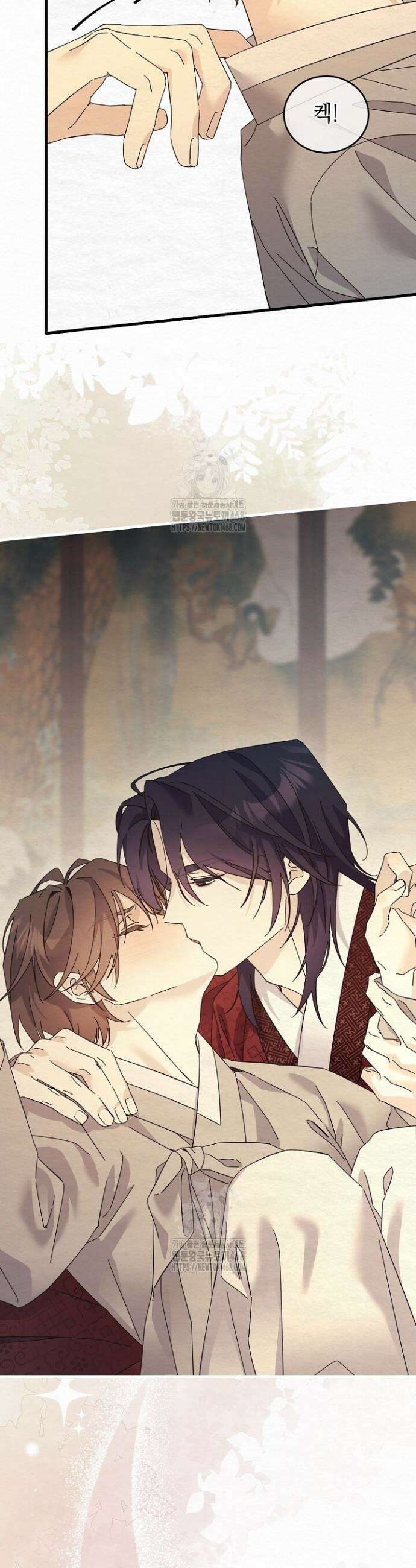 달달 10화 9