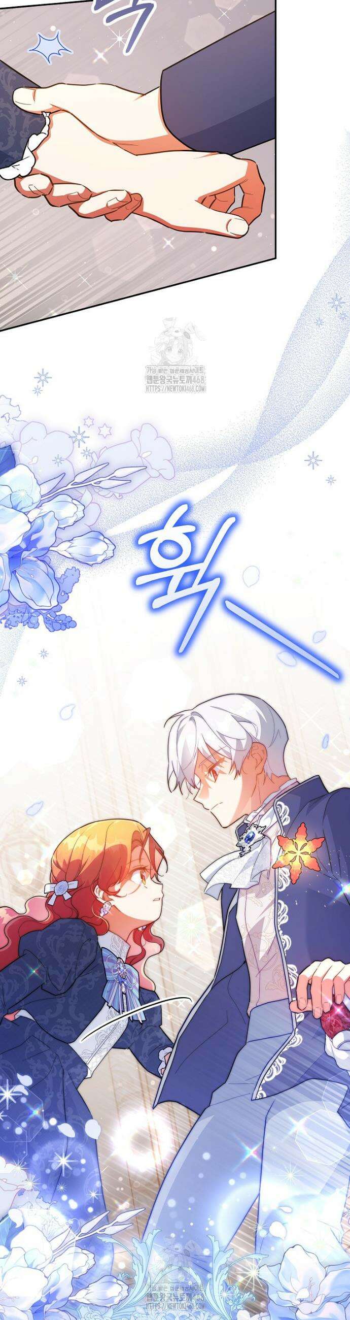 꽃을 피우는 아기 가주님 76화 5