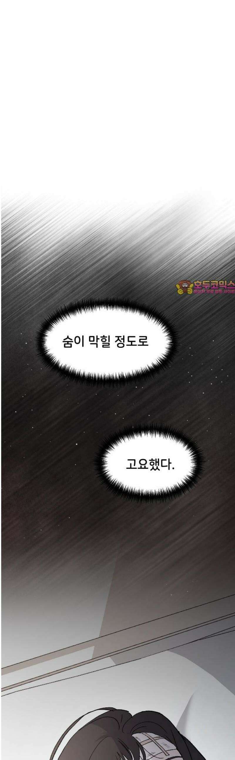 오빠세끼 ＃102 판도라의 상자 1