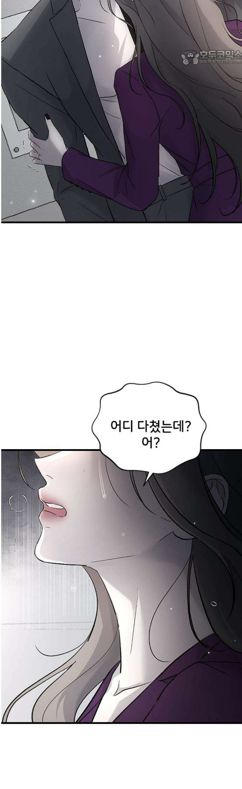 오빠세끼 ＃102 판도라의 상자 22