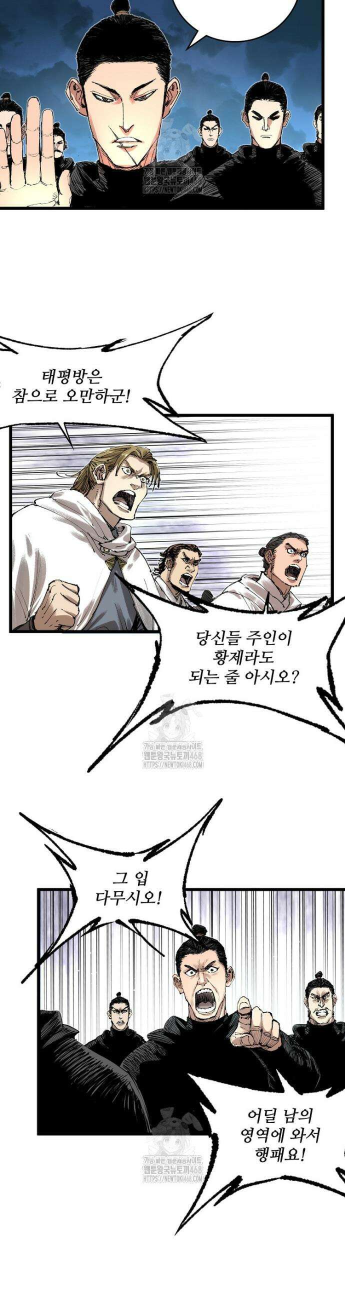 삼국지 여포의 인생 시뮬레이터 134화 2