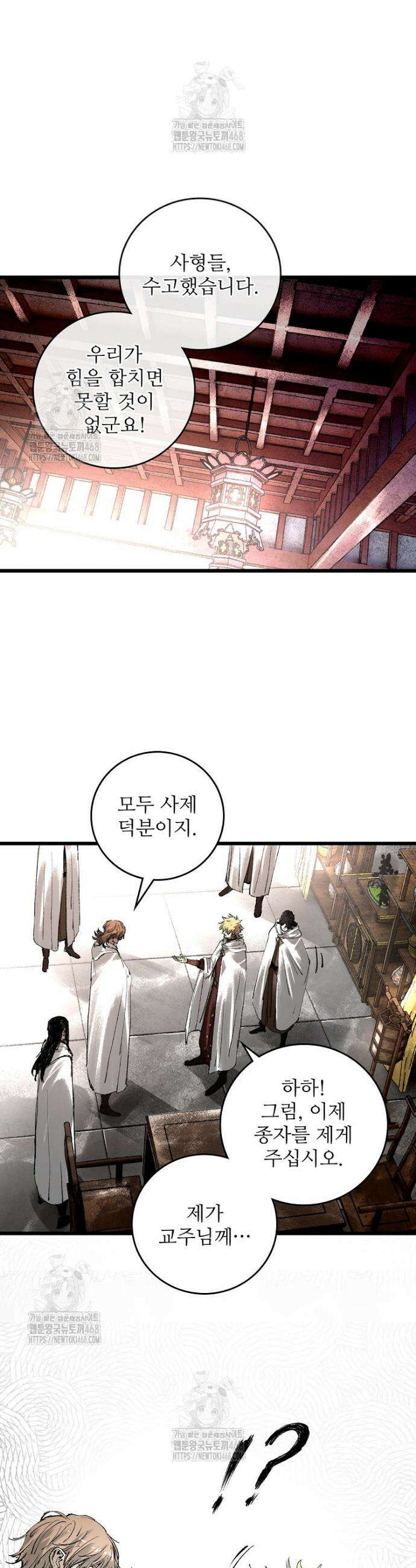 삼국지 여포의 인생 시뮬레이터 134화 5