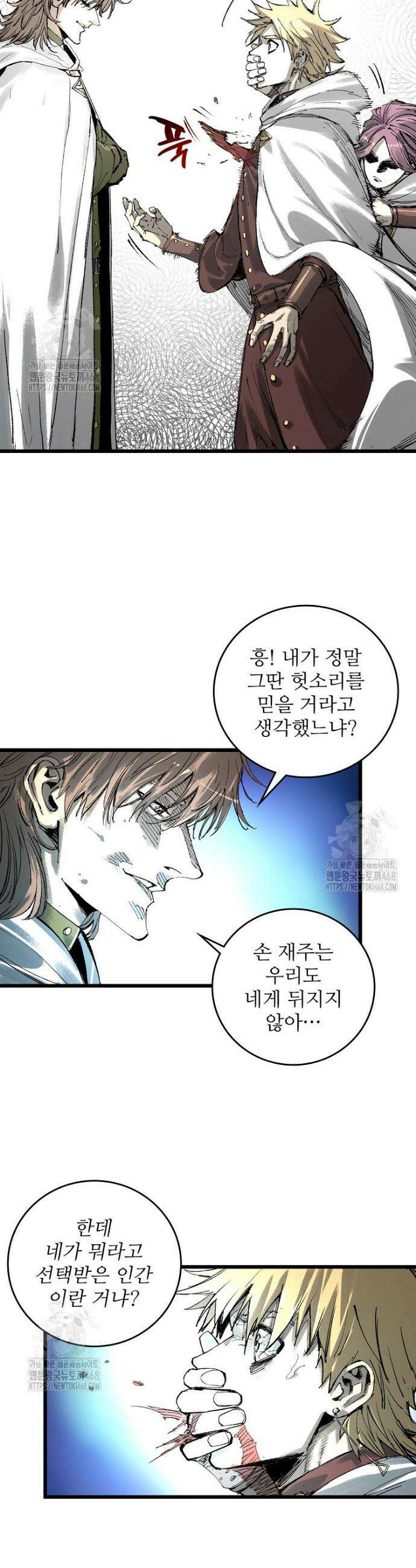 삼국지 여포의 인생 시뮬레이터 134화 6