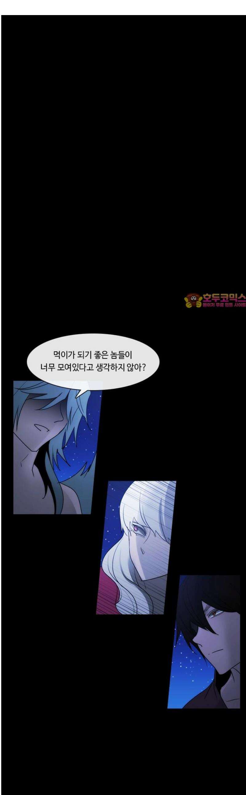 쿠베라 3부 390화 누군가의 우주 (22) 1