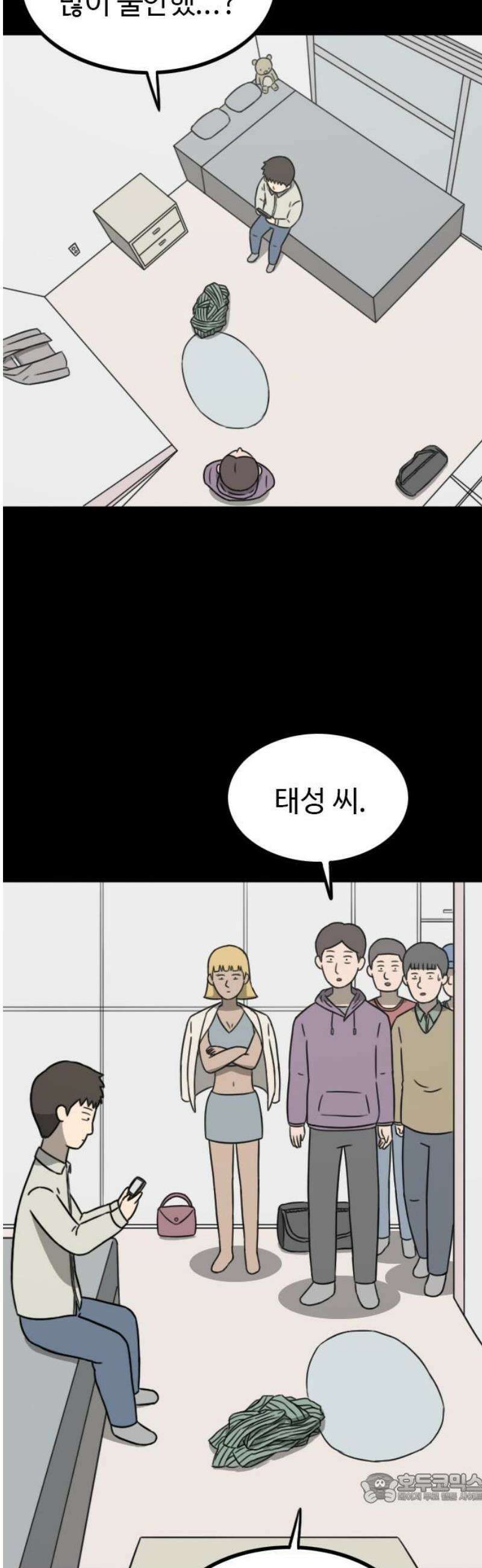 살아야 죽는 남자 13화 4