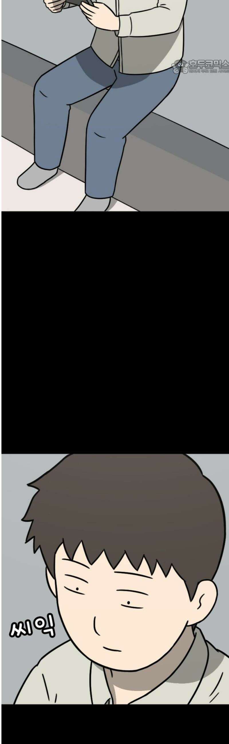 살아야 죽는 남자 13화 7
