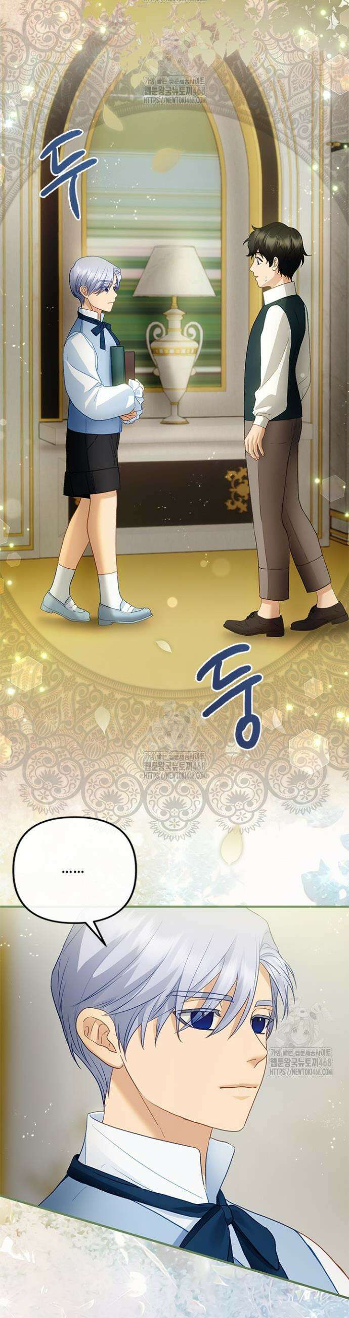 가짜 애첩의 화려한 일상 외전 5화 8