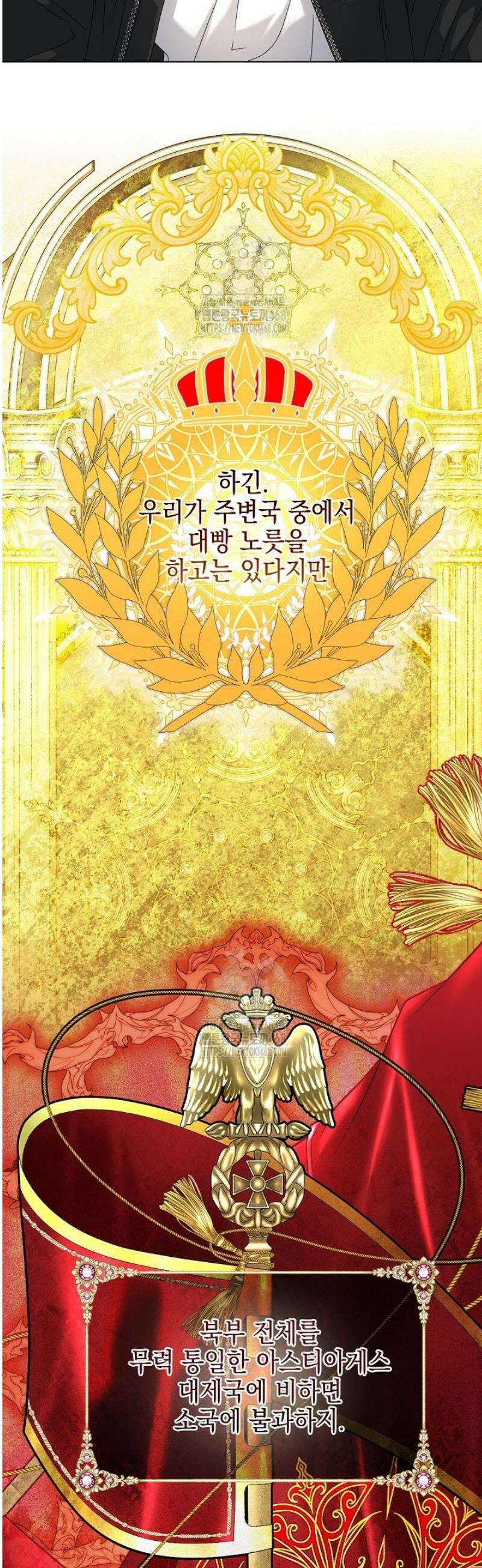 검은 머리 아빠는 거두는 게 아니다 23화 20