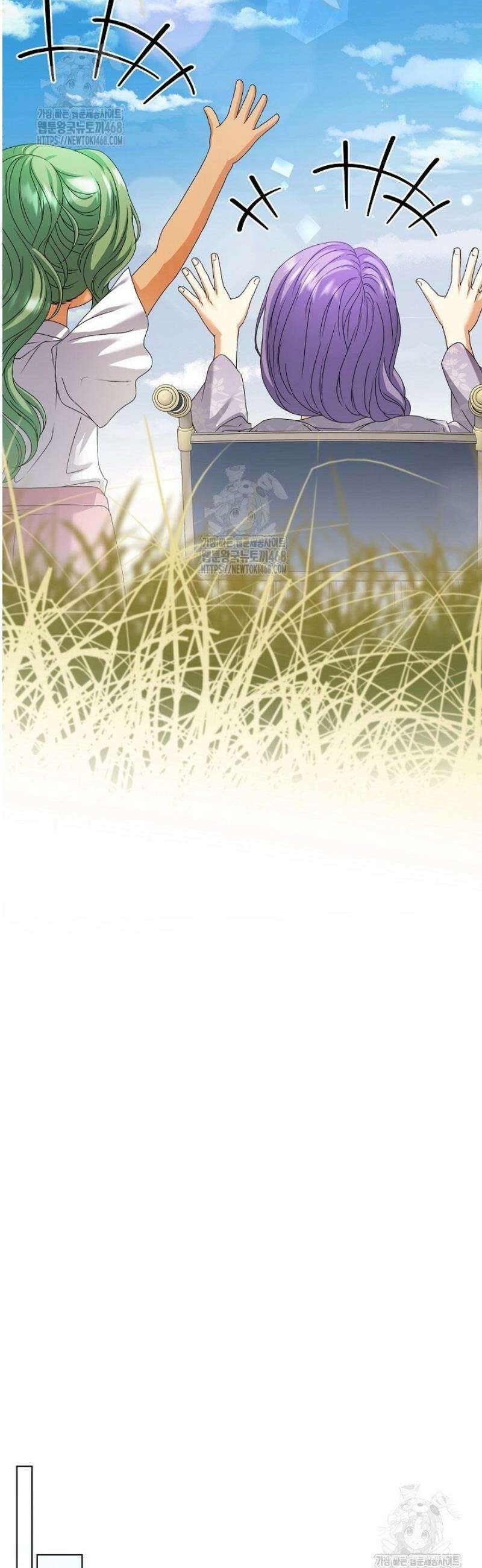 검은 머리 아빠는 거두는 게 아니다 23화 36