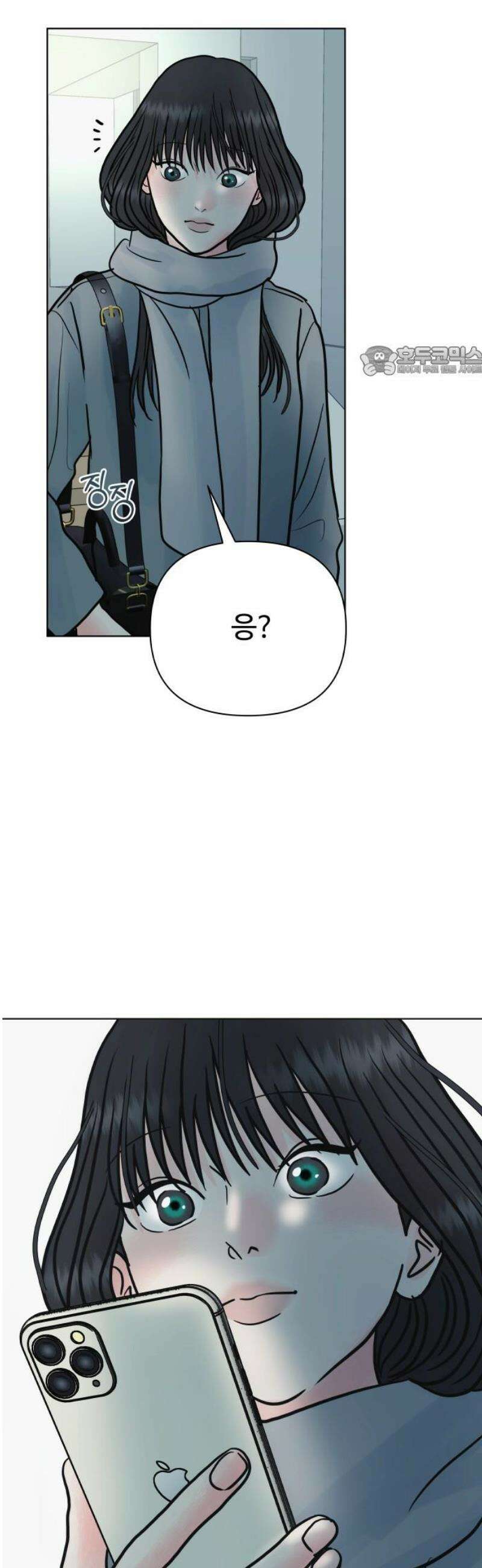 센스제로 86화 9