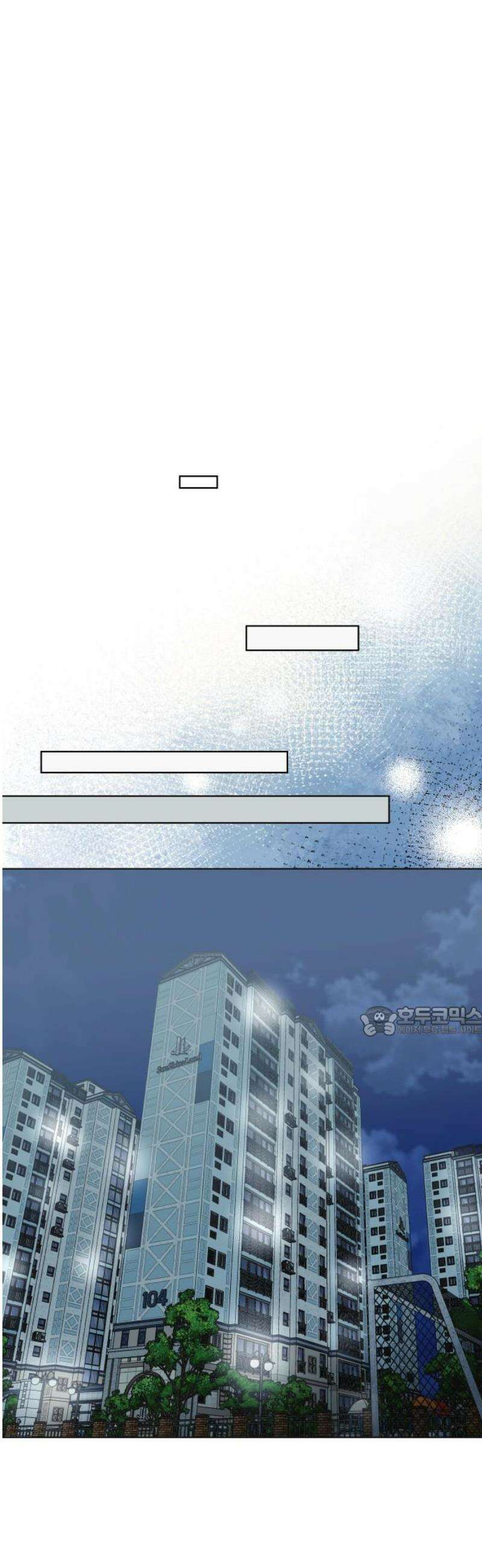 센스제로 86화 15