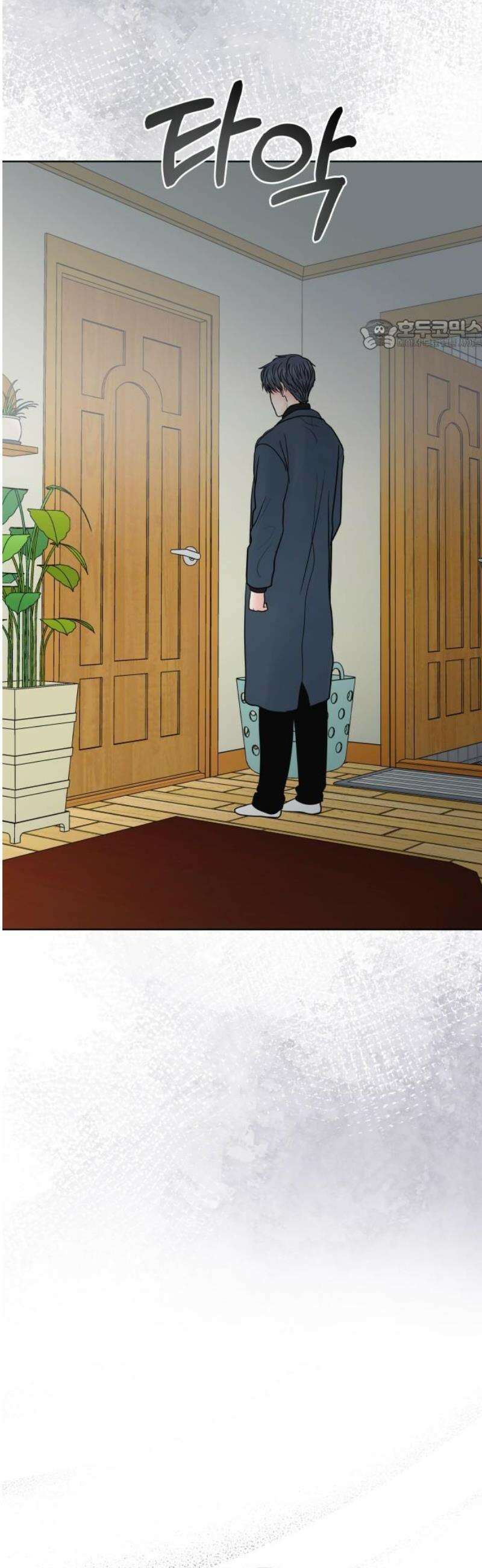 센스제로 86화 24