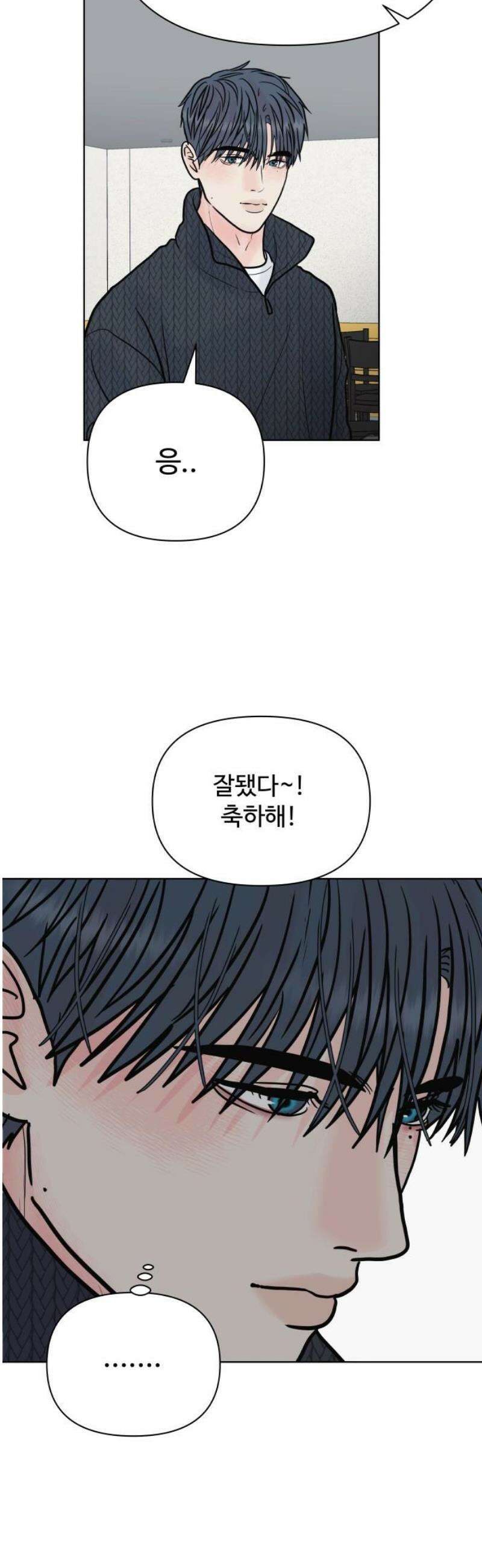 센스제로 86화 27