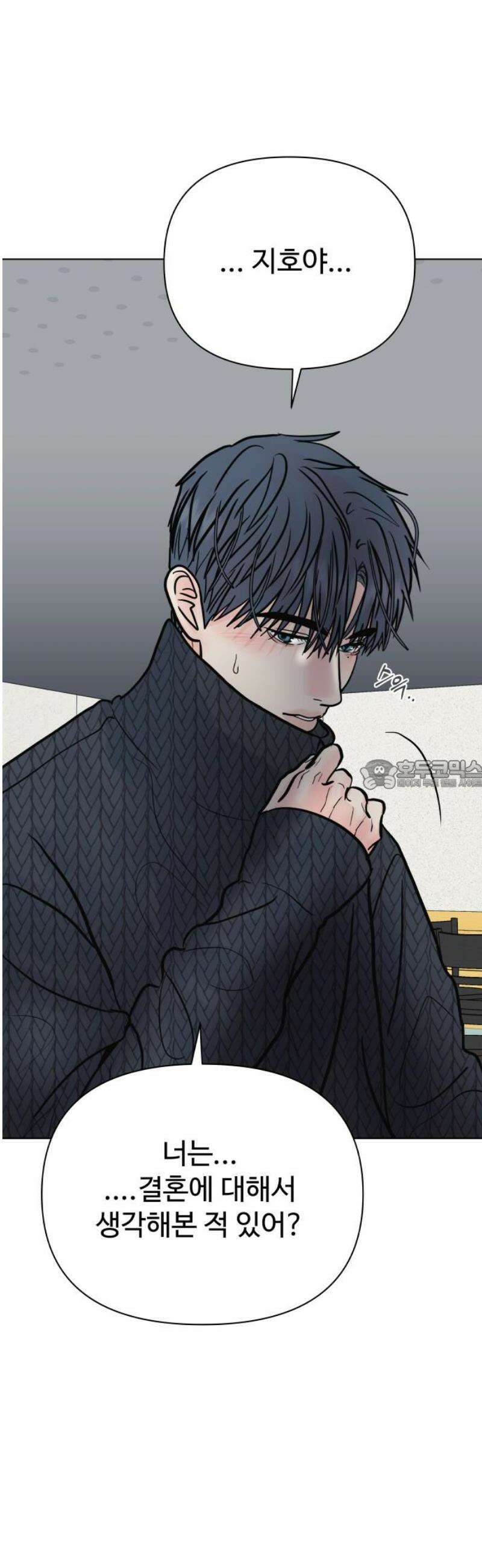 센스제로 86화 28