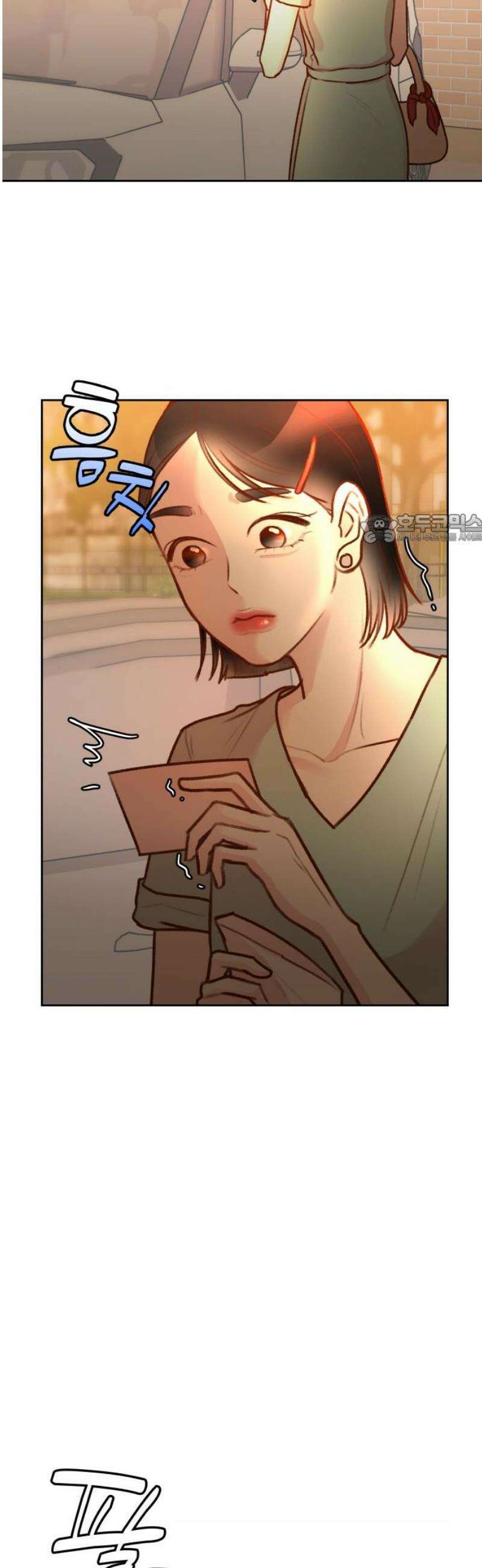당신의 외도 29화 41