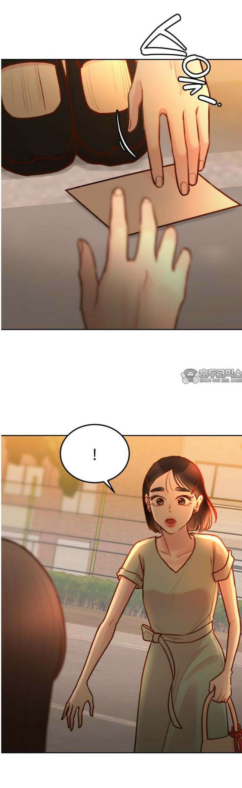 당신의 외도 29화 43