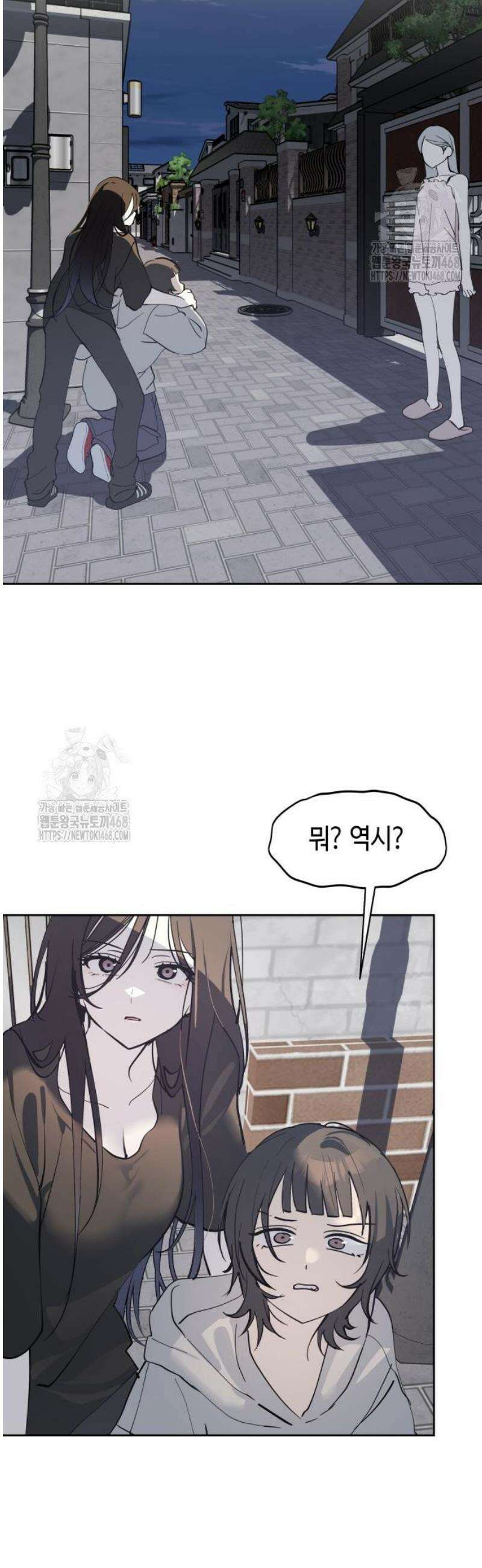 오늘의 한요일은 여자다 30화 2
