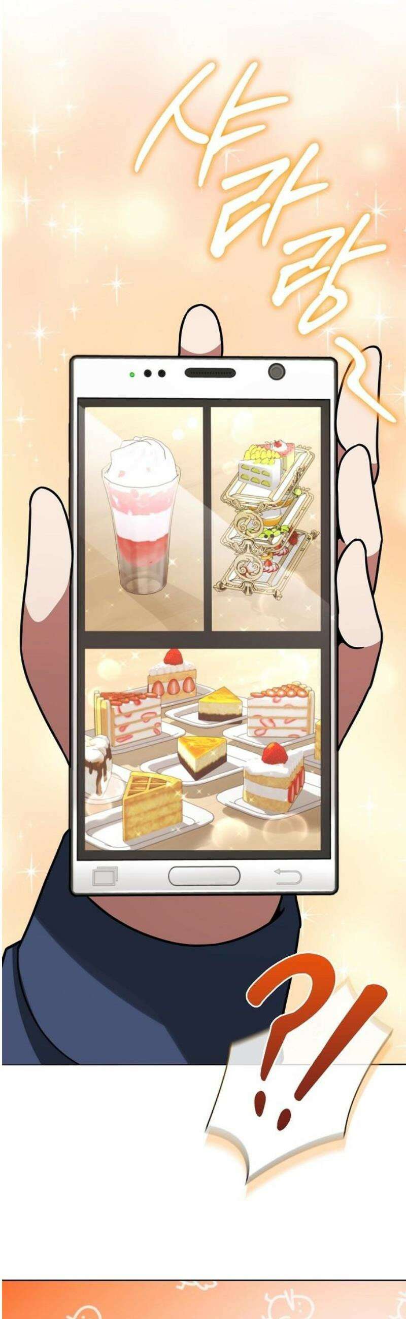 저승파견고용직 27화 : 창끝의 무녀 10