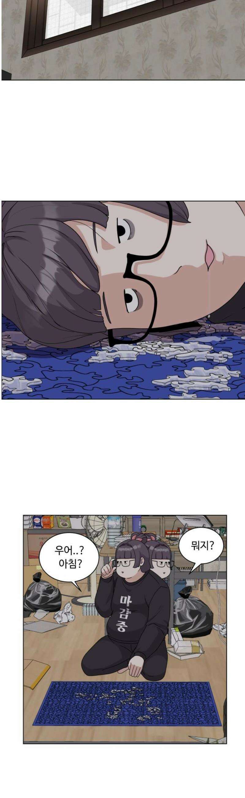 다이어트 워리어 10화 8