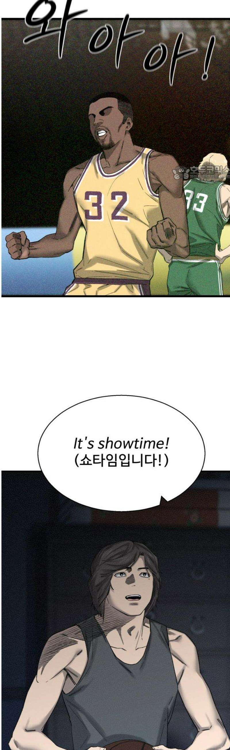 앵클 브레이커 3화- 부재 9