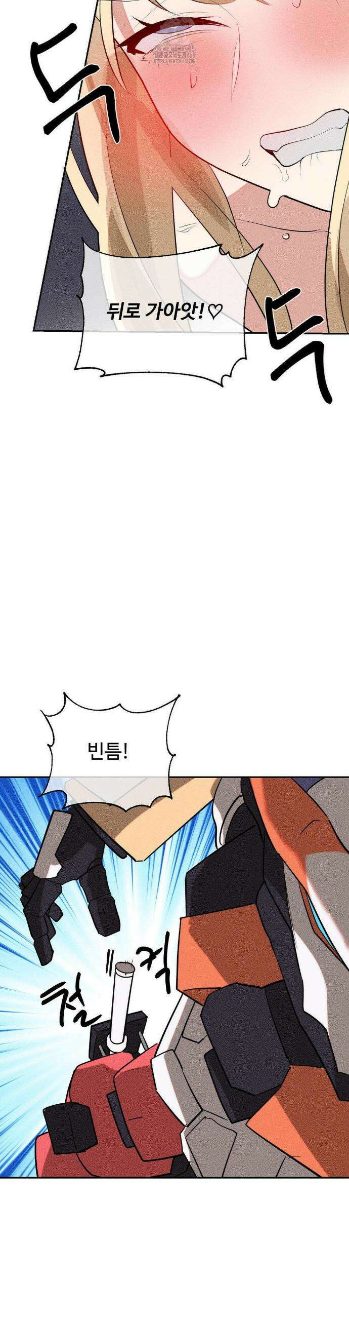 매직걸 서비스 48화 10
