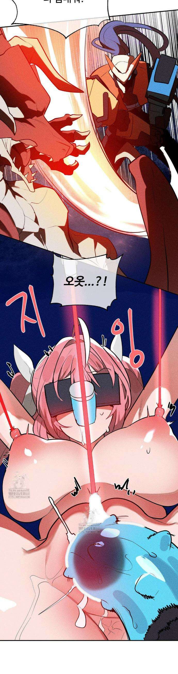 매직걸 서비스 48화 13