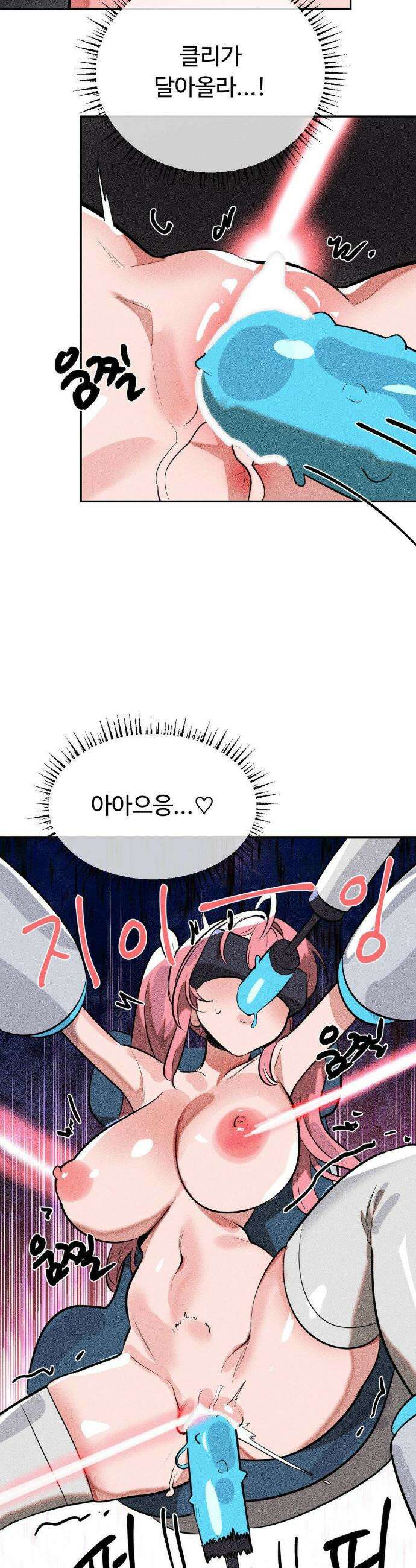 매직걸 서비스 48화 15