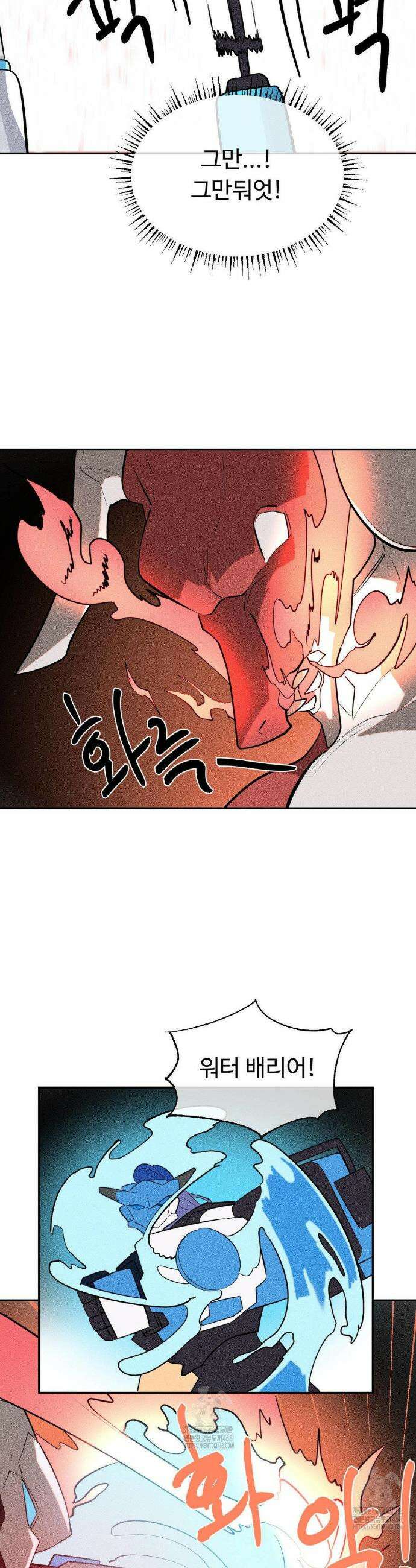 매직걸 서비스 48화 16