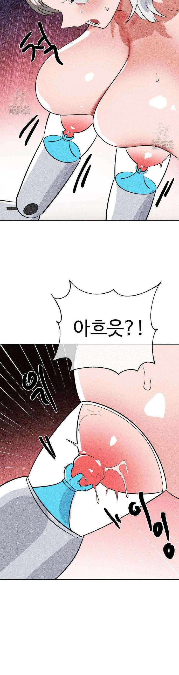매직걸 서비스 48화 21