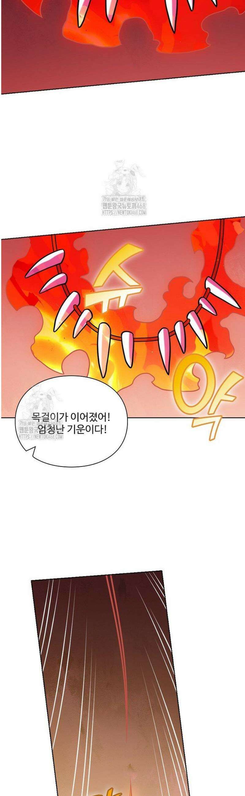 백련성신 1349화 9