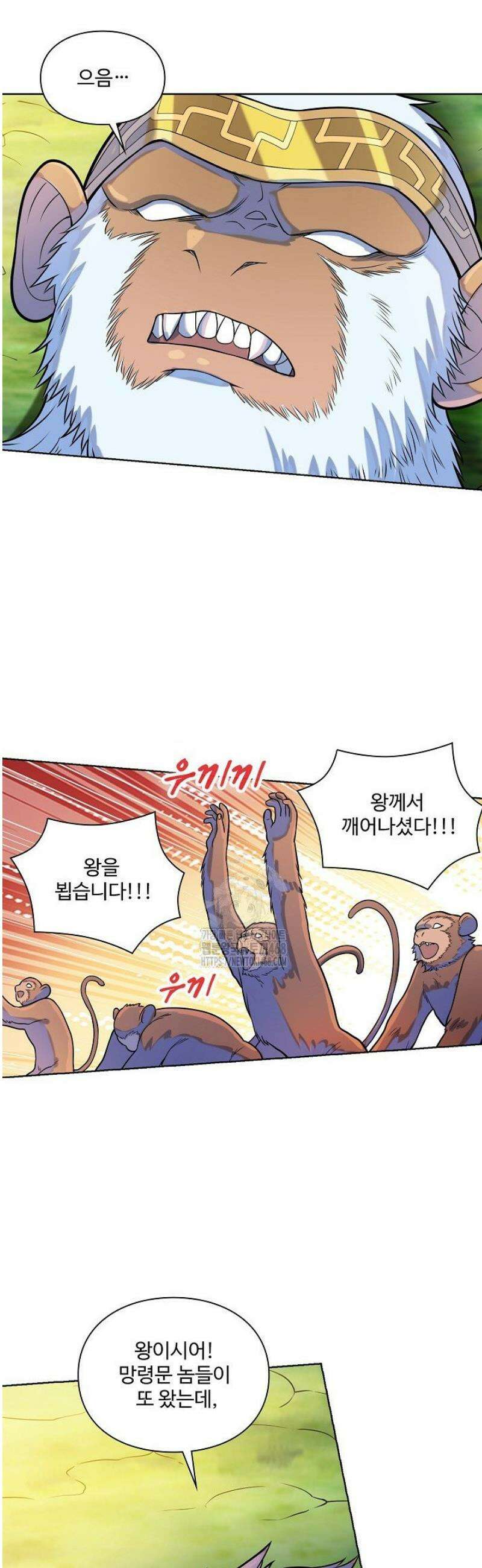 백련성신 1349화 11