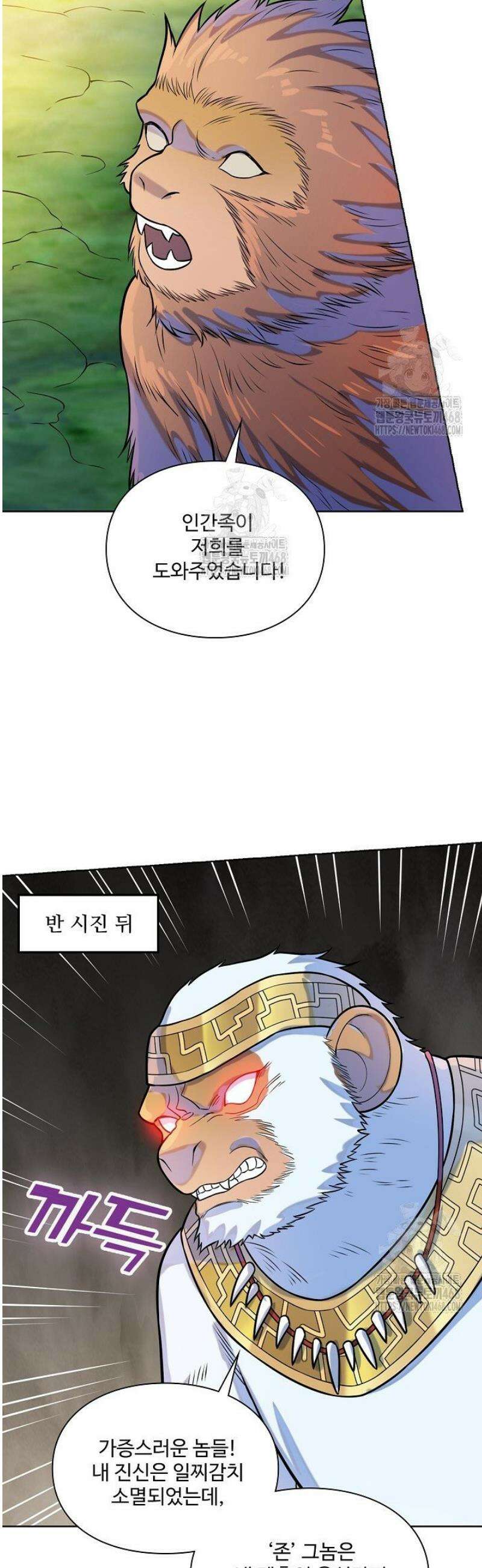 백련성신 1349화 12