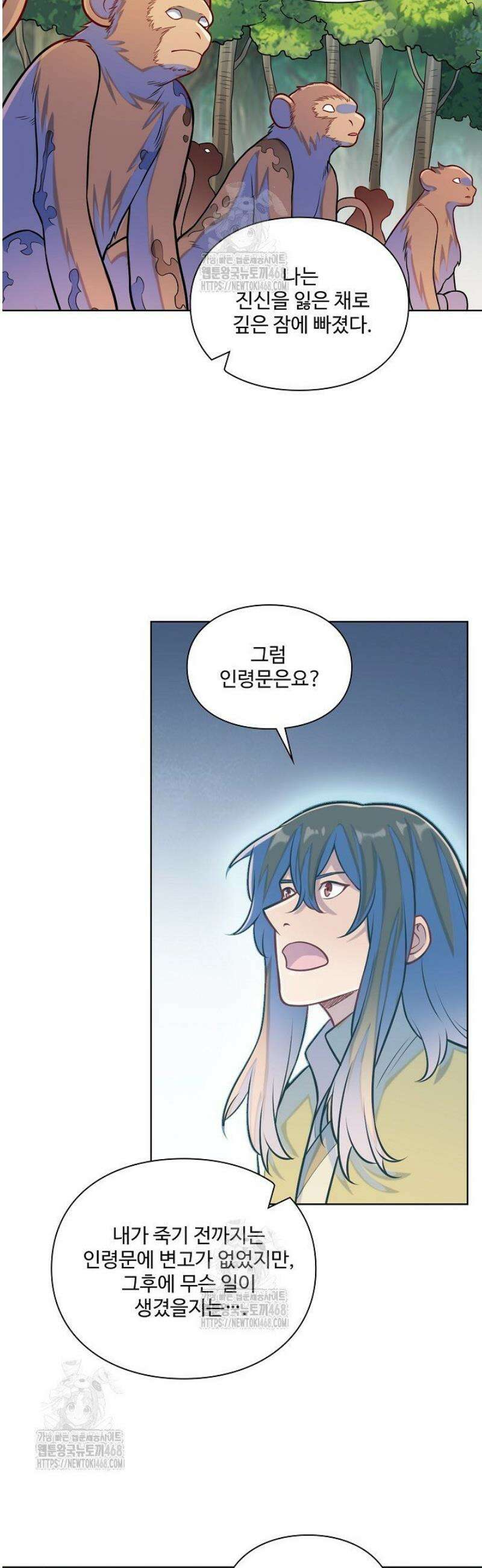 백련성신 1349화 18