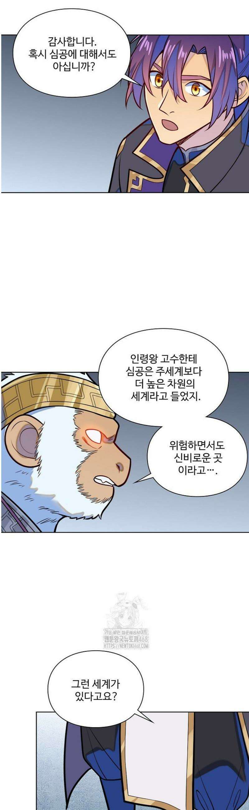 백련성신 1349화 34