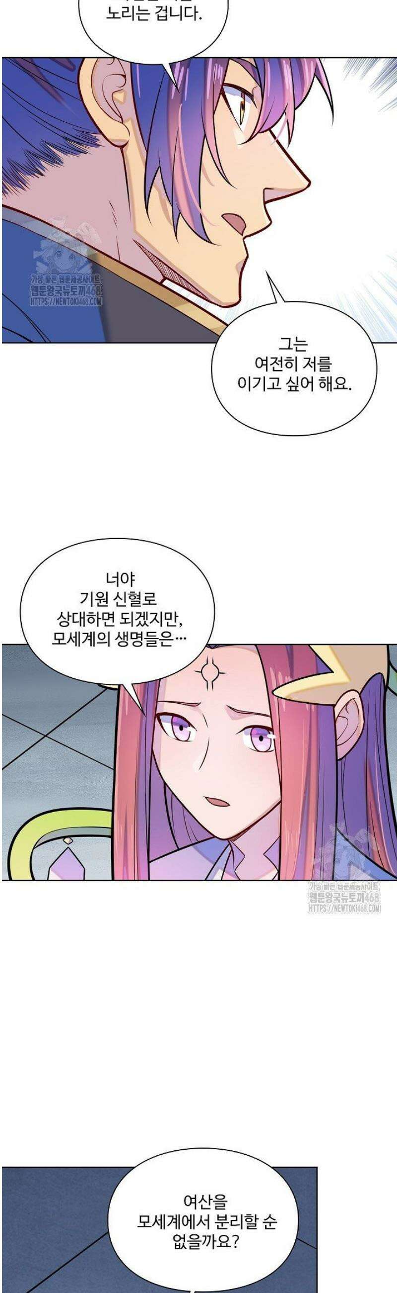 백련성신 1349화 37