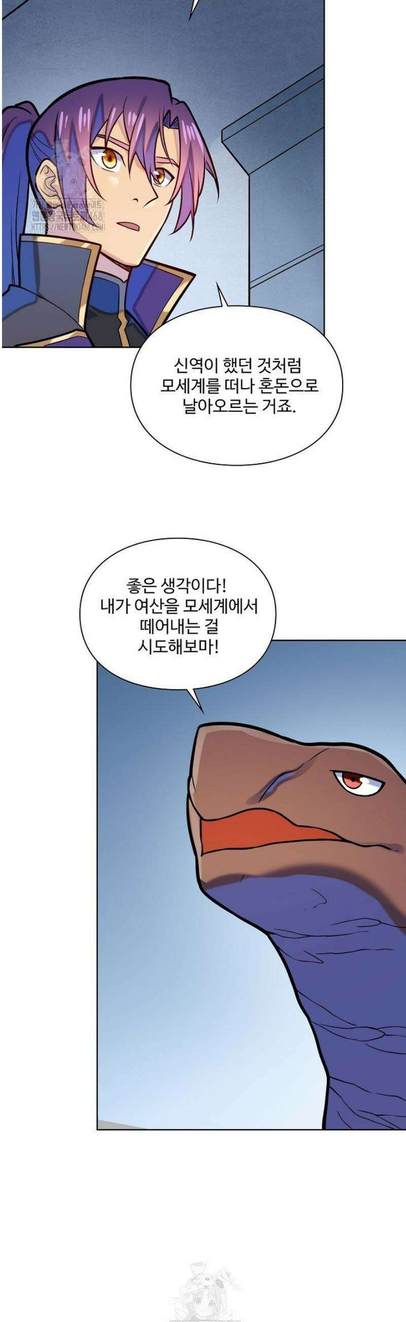 백련성신 1349화 38
