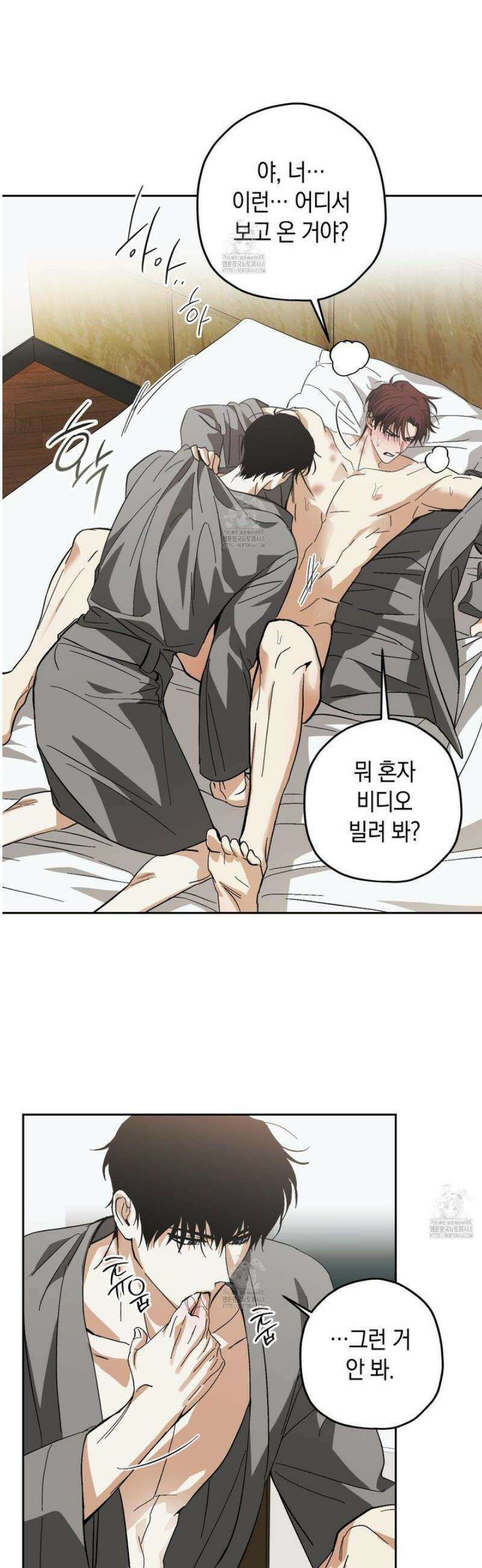 호호상박 15화 3