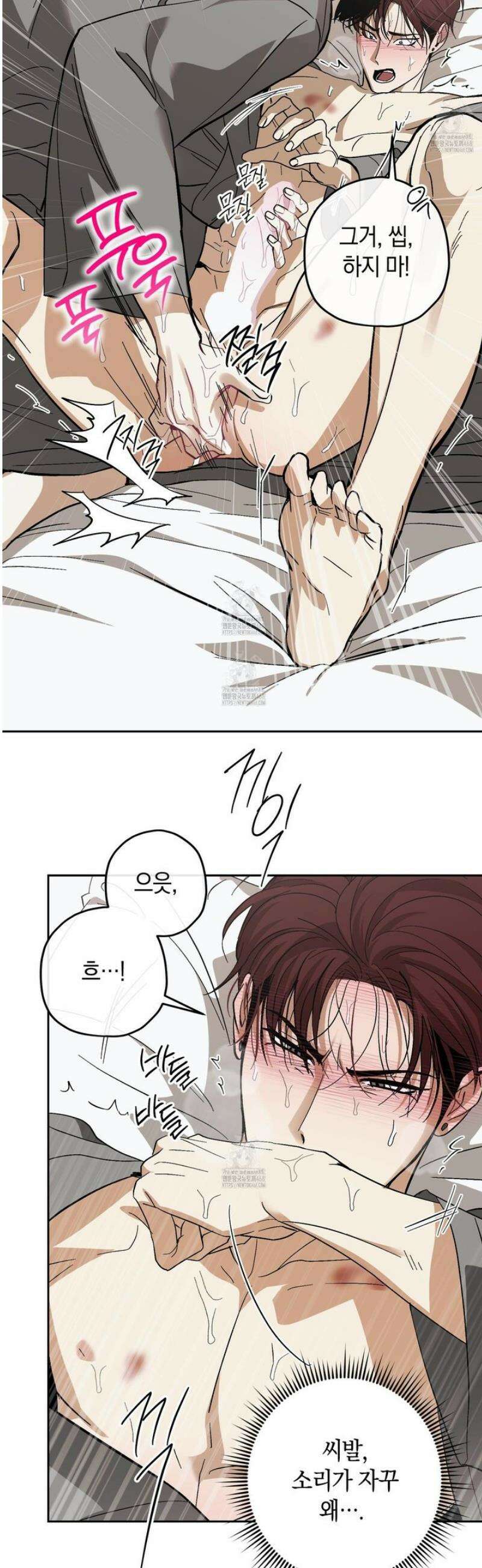 호호상박 15화 8