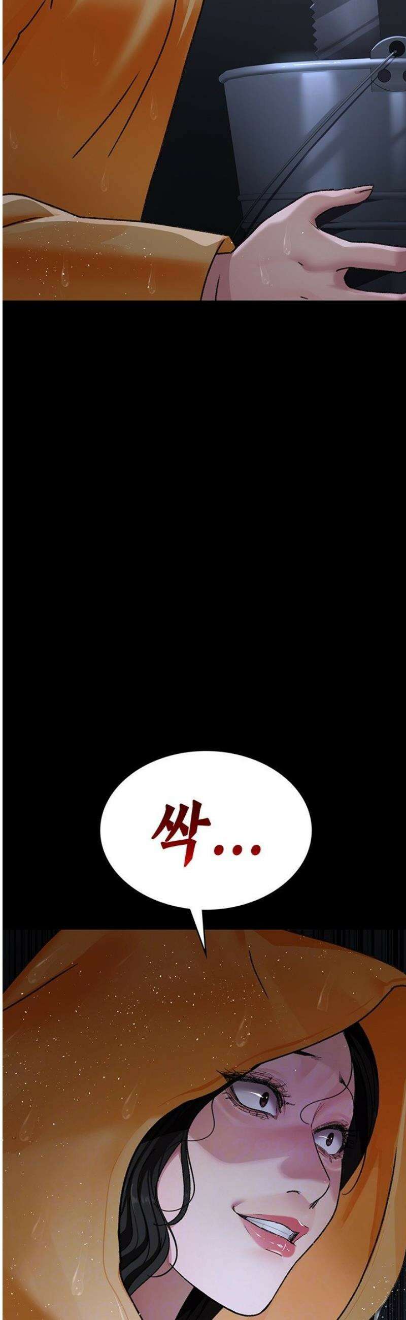 야간병원 121화 6
