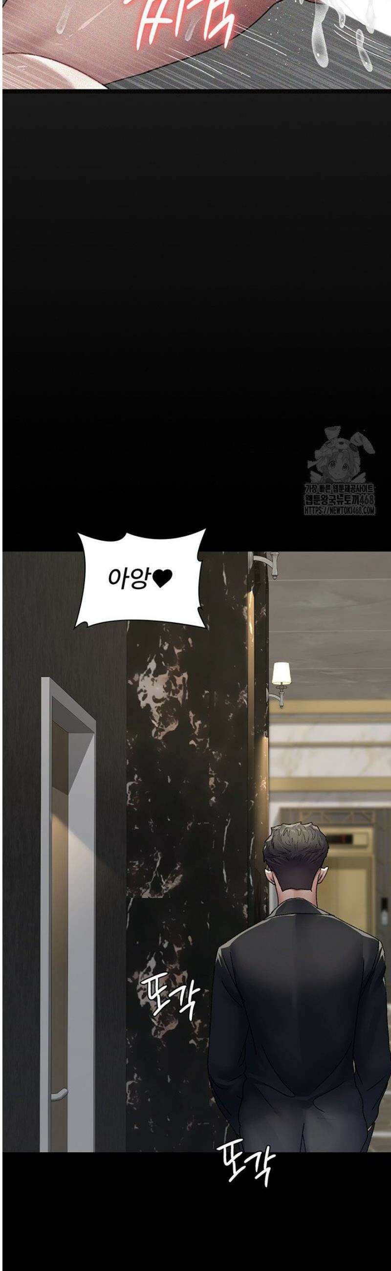야간병원 121화 32