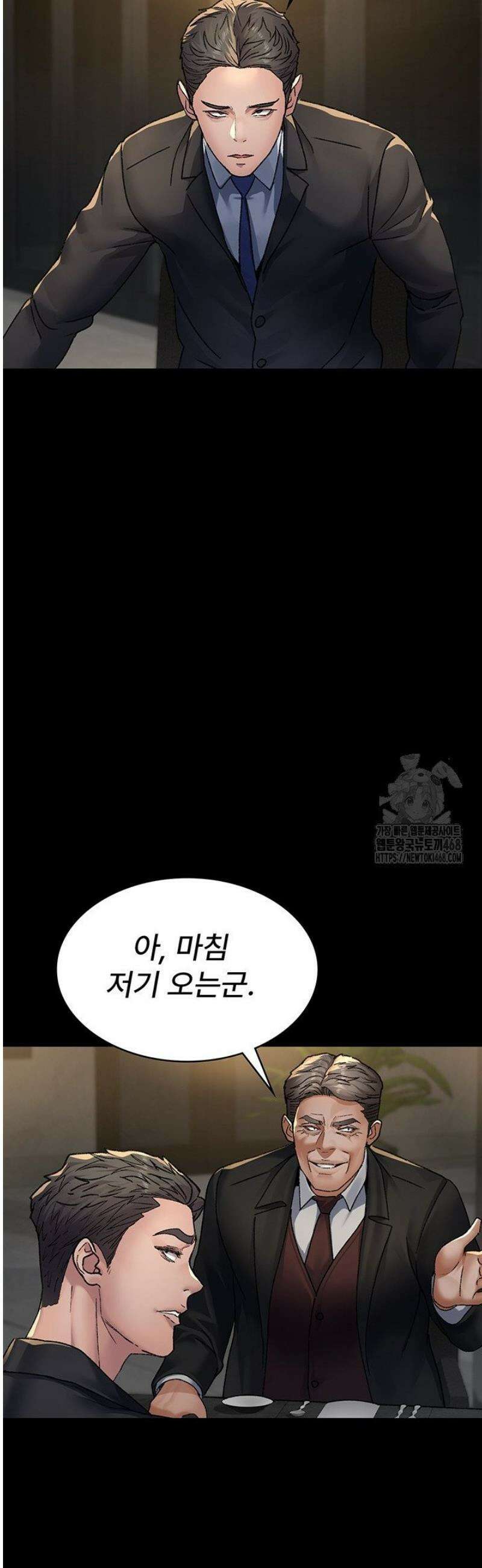 야간병원 121화 38