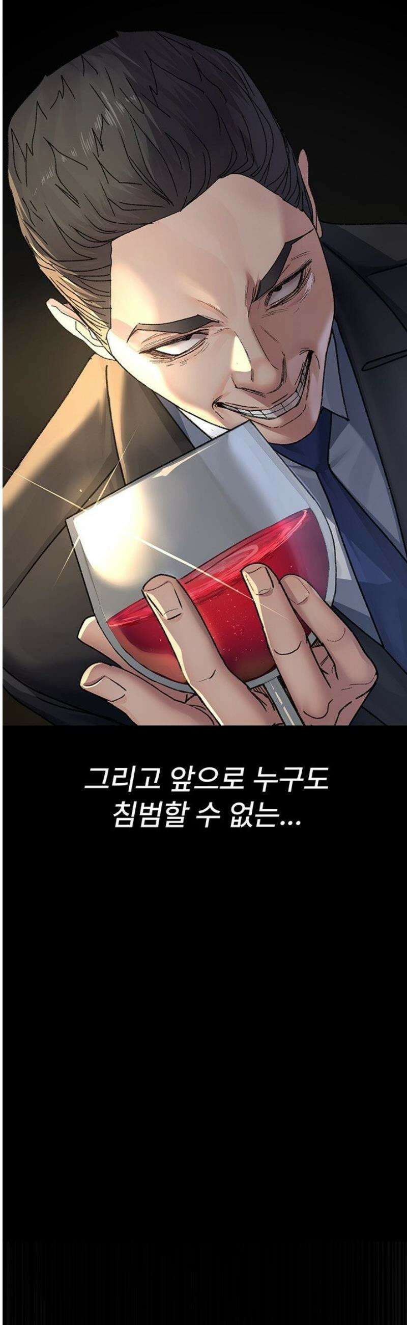야간병원 121화 52