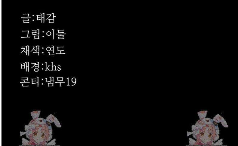 야간병원 121화 64