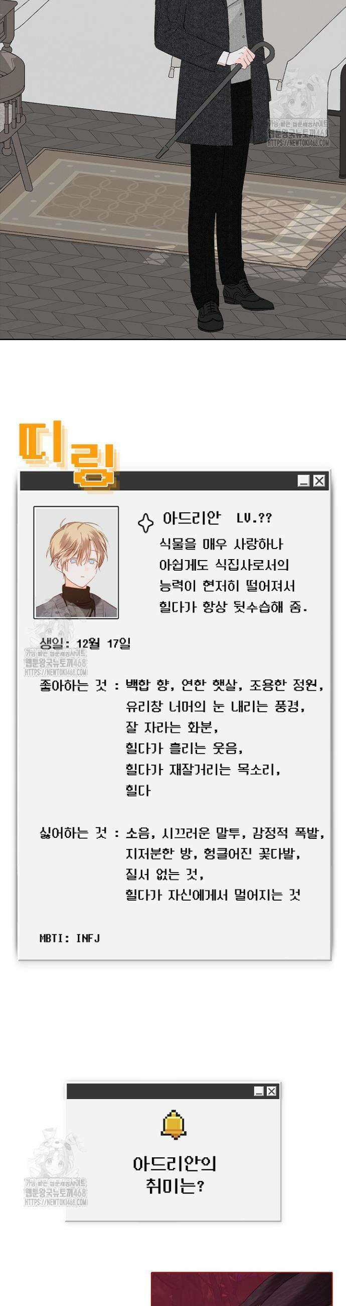 공포게임 메이드로 살아남기 휴재 특별편 4