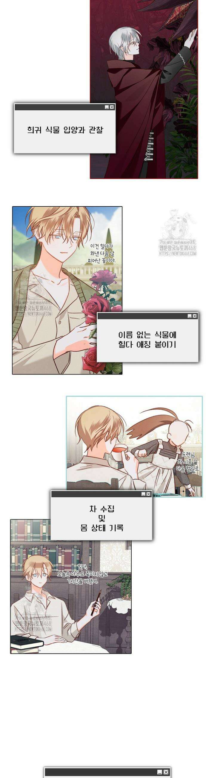 공포게임 메이드로 살아남기 휴재 특별편 5