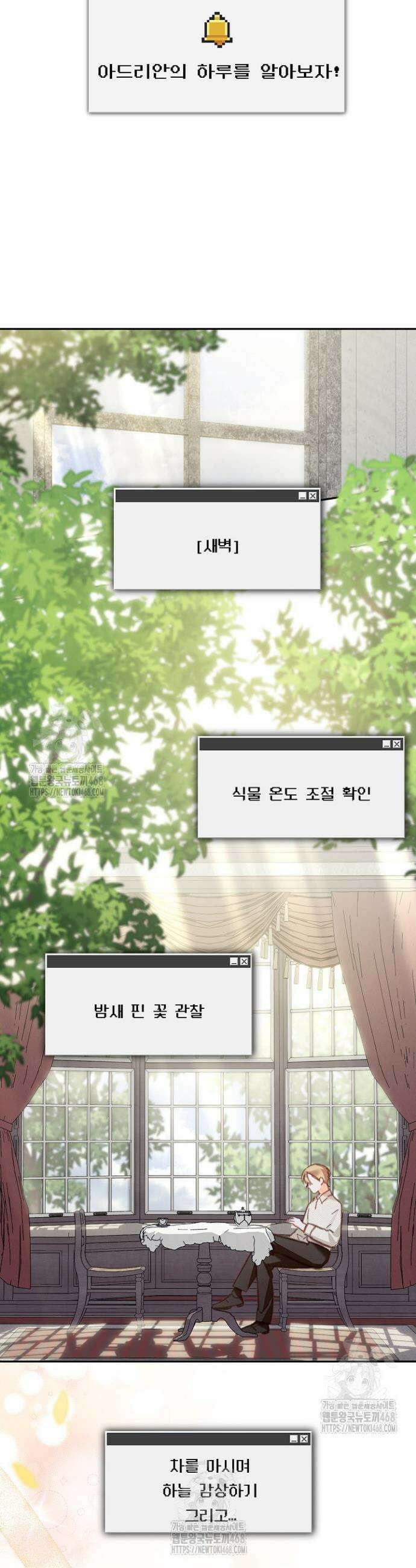공포게임 메이드로 살아남기 휴재 특별편 6