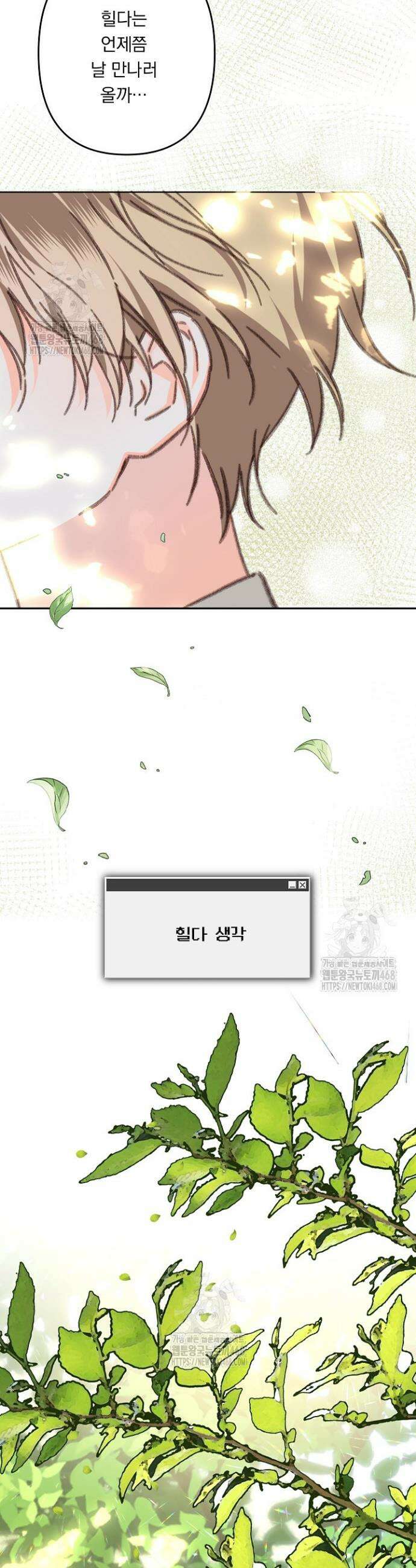 공포게임 메이드로 살아남기 휴재 특별편 10