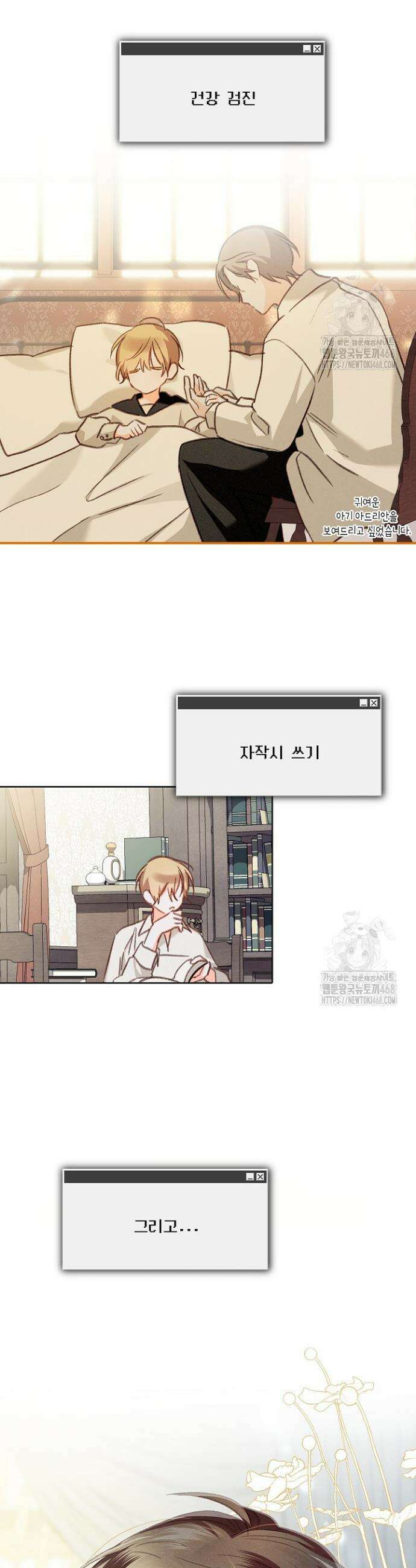 공포게임 메이드로 살아남기 휴재 특별편 12